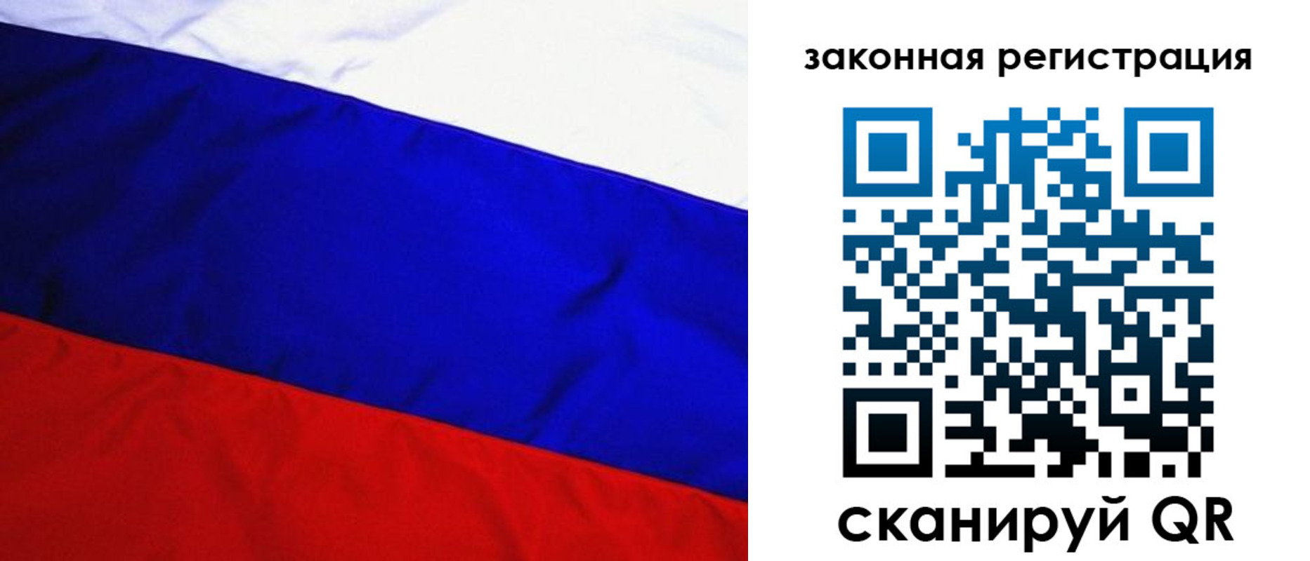 прописка гарантия в Красноуральске