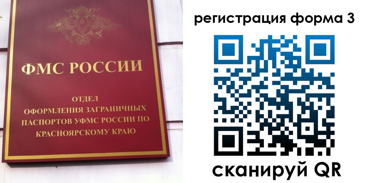 прописка для военкомата в Красноуральске