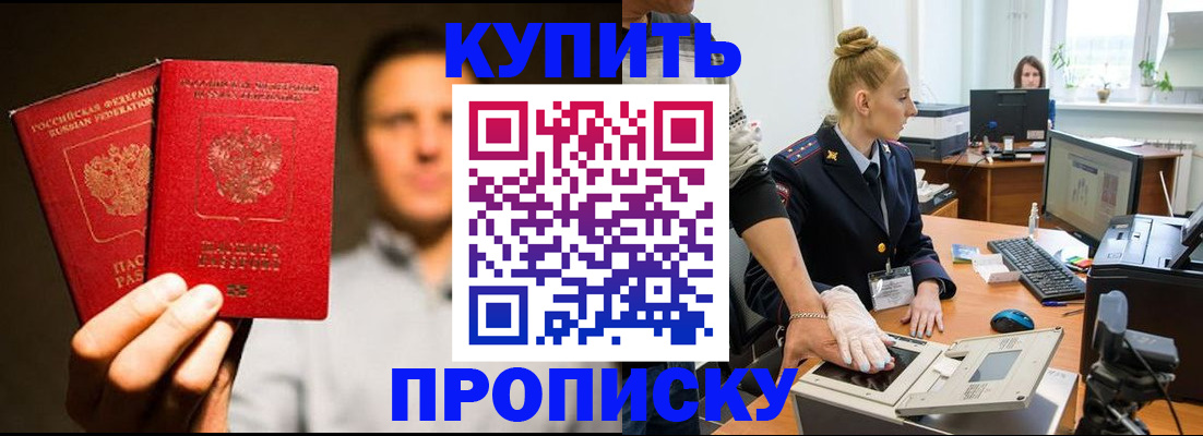 регистрация в Красноуральске