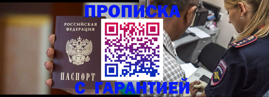 временная регистрация адрес в Красноуральске